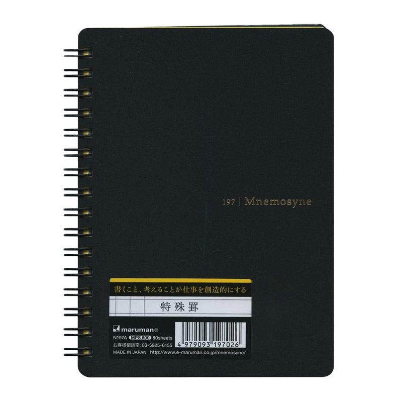 Maruman دفتر ملاحظات مارومان ميموزين مخطط - A6، 5.83" × 4.49"، 80 ورقة / 160 صفحة، دفتر خاص بمسطرة 7 مم، صفحات مثقوبة ومربوطة بأسلاك لتكون مسطحة، أسود، صنع في اليابان - Image 1